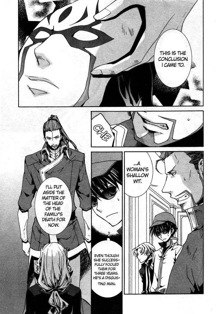 Kyou Kara Maou Chapter 65 21